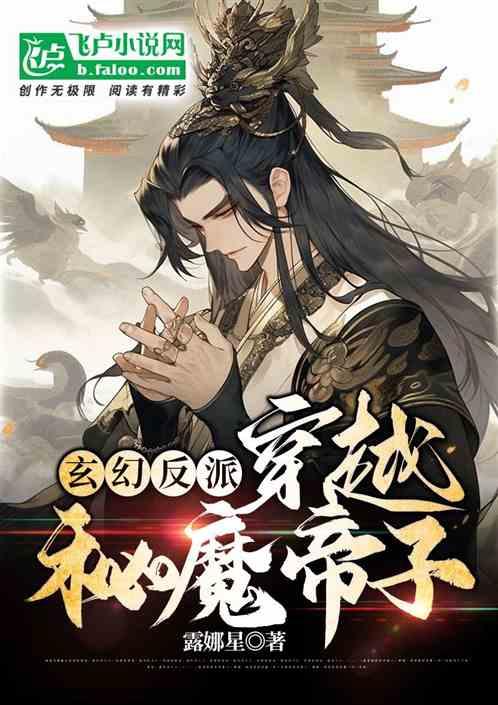 失踪的书籍