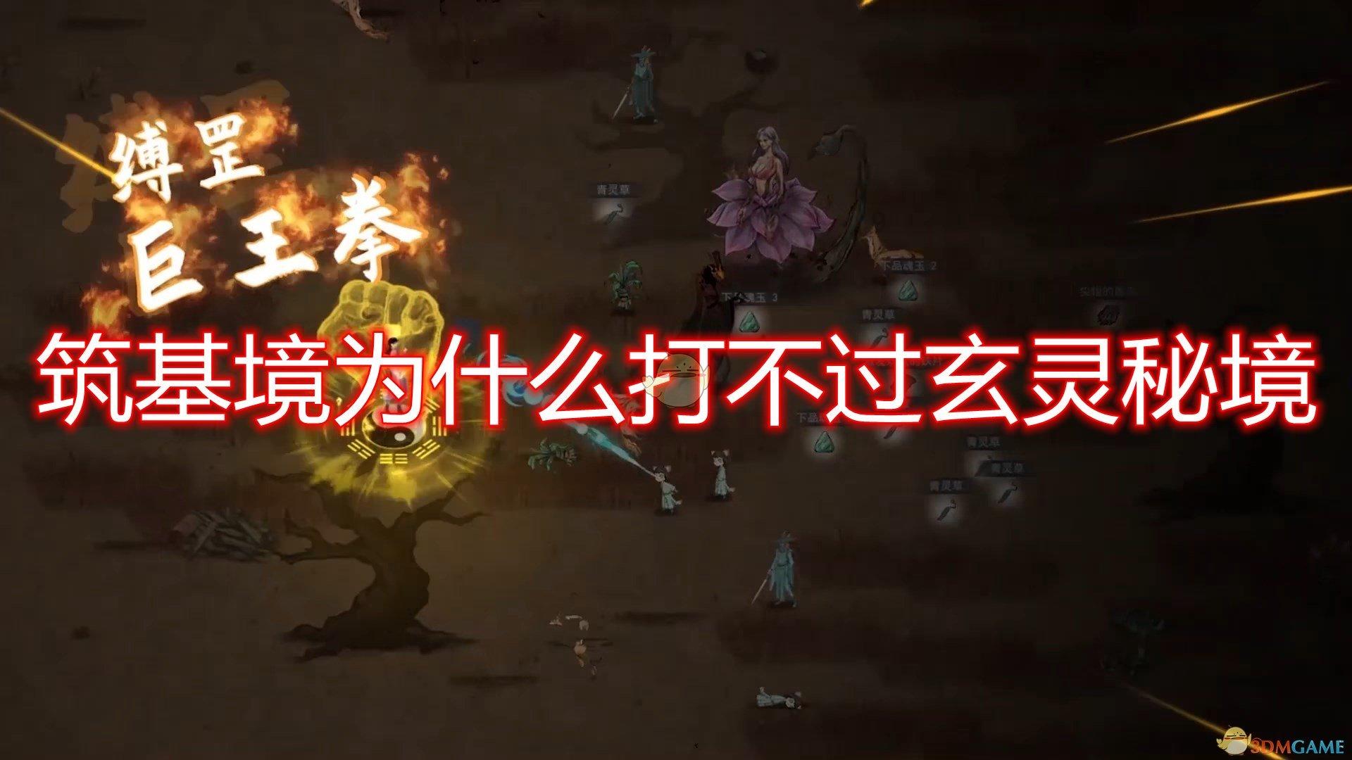黄金AK闯迷宫