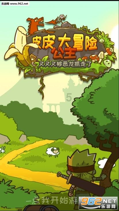成长家园