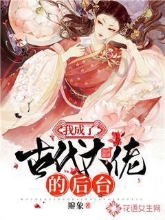 龙魂时刻
